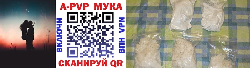 где продают наркотики  Одинцово  А ПВП кристаллы 