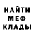 МЕТАДОН белоснежный Baiza Keldikulov