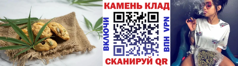 даркнет сайт  Одинцово  Cannafood марихуана 