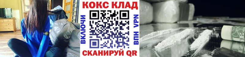 Кокаин FishScale  Одинцово 