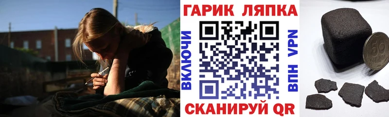 ГАШ VHQ  Одинцово 