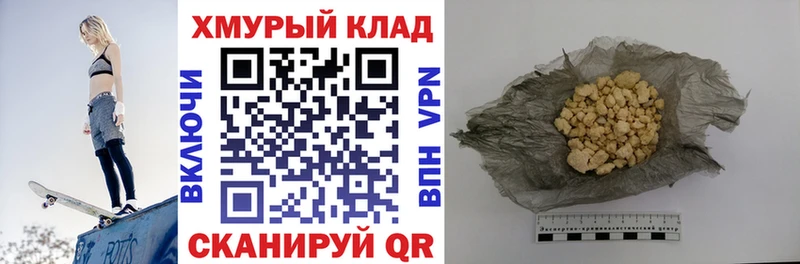 купить   Одинцово  ГЕРОИН Афган 