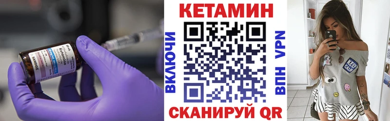 продажа наркотиков  Одинцово  Кетамин VHQ 