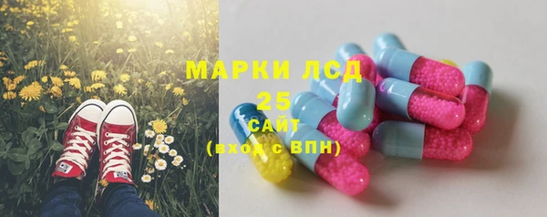 марки nbome Бронницы