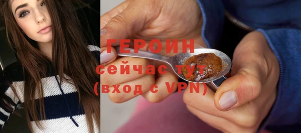 прущая мука Бородино