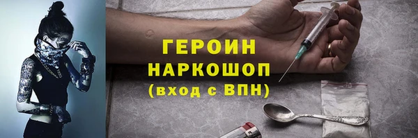 марки nbome Бронницы