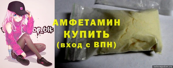 марки nbome Бронницы