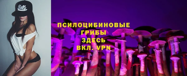 марки nbome Бронницы