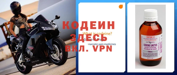 мефедрон VHQ Бугульма