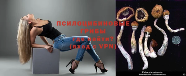мефедрон VHQ Бугульма