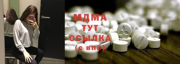 мефедрон VHQ Бугульма