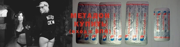 мефедрон VHQ Бугульма
