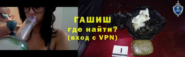 мефедрон VHQ Бугульма