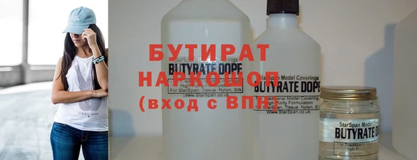 мефедрон VHQ Бугульма