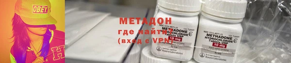 мефедрон VHQ Бугульма