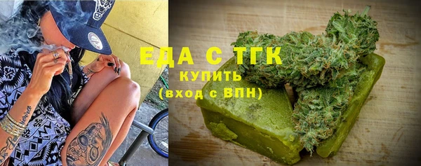 мефедрон VHQ Бугульма