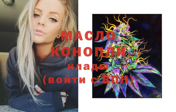 марки nbome Бронницы