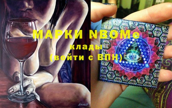 мефедрон VHQ Бугульма