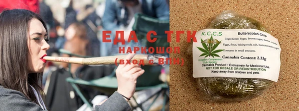 марки nbome Бронницы