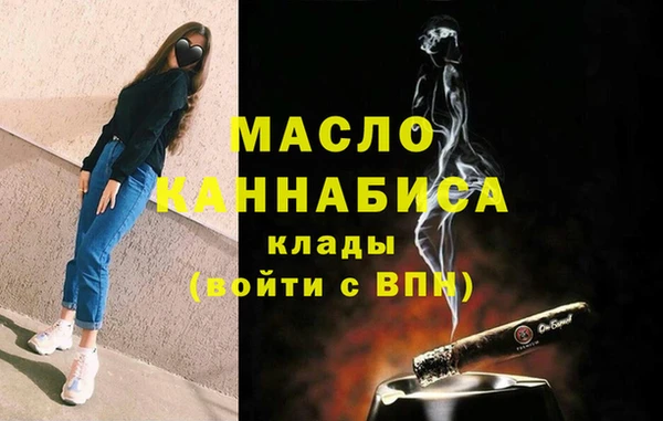 марки nbome Бронницы