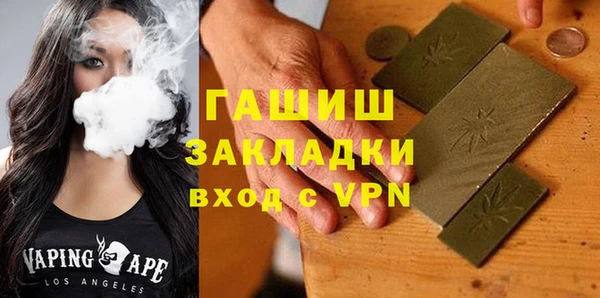 марки nbome Бронницы