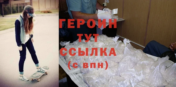 марки nbome Бронницы