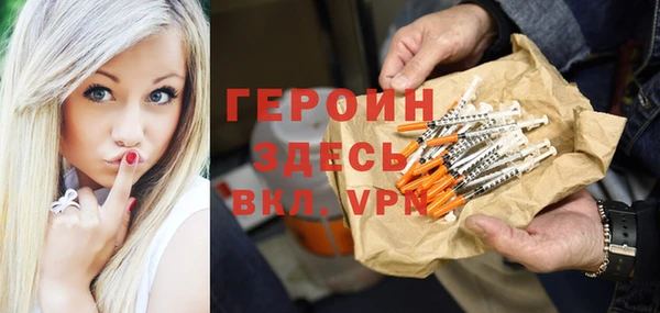 мефедрон VHQ Бугульма