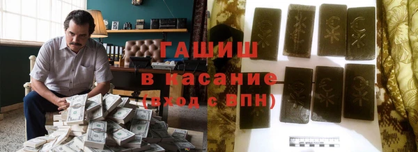 марки nbome Бронницы