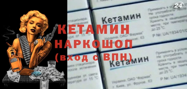 прущая мука Бородино