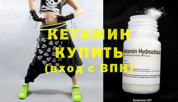 мефедрон VHQ Бугульма