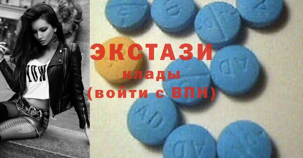 мефедрон VHQ Бугульма