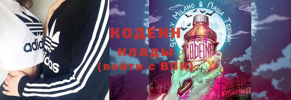 марки nbome Бронницы
