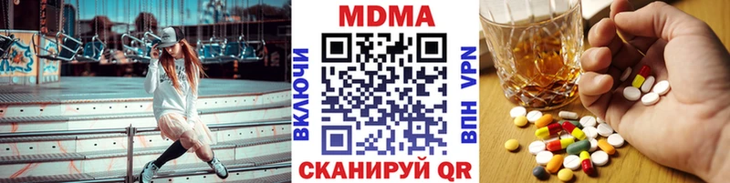 как найти закладки  Одинцово  MDMA кристаллы 