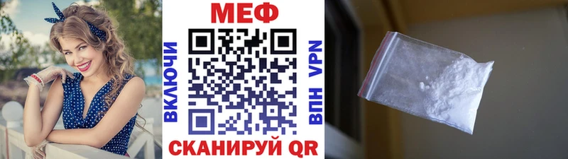 darknet как зайти  Одинцово  Мефедрон мука 