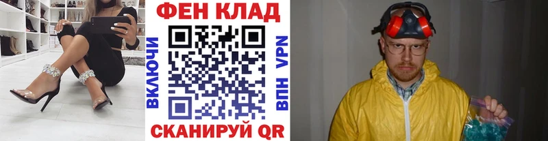 МЕТАМФЕТАМИН мет где можно купить Одинцово