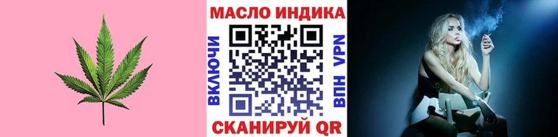 ТГК Wax  Одинцово 